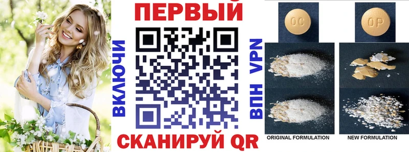 где купить   Боровск  АМФЕТАМИН VHQ 
