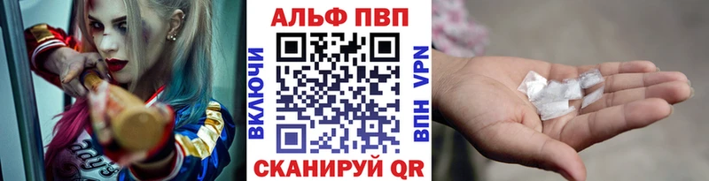 OMG ONION  где купить   Боровск  A-PVP СК КРИС 