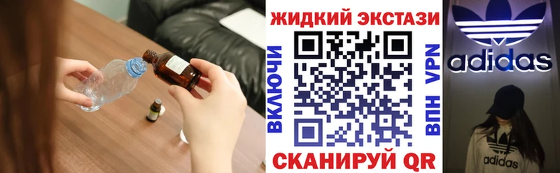 Бутират бутандиол  Боровск 