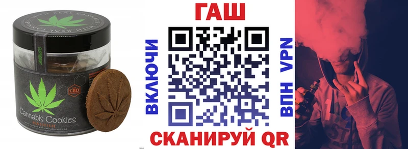 Печенье с ТГК марихуана  Боровск 