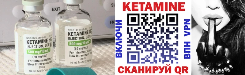Кетамин ketamine  мориарти телеграм  Боровск 