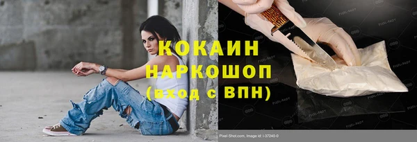 кокаин перу Алексеевка