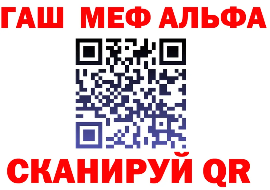АМФ 98% ССЫЛКА это мега Боровск