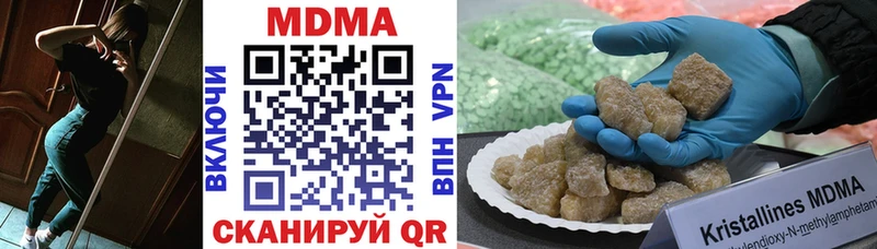 МДМА VHQ  Боровск 