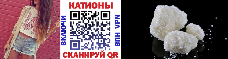 Меф mephedrone  Боровск 