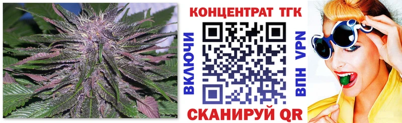 Дистиллят ТГК вейп  Боровск 