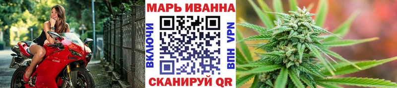 Конопля Ganja  Боровск 